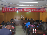 順昌縣第二期非公企業(yè)、城市社區(qū)黨組織書(shū)記培訓(xùn)班在虹潤(rùn)舉行