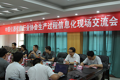 順昌虹潤土洋結(jié)合，積極推進生產(chǎn)過程信息化--中儀協(xié)兩化融合試點項目虹潤交流診斷活動紀實