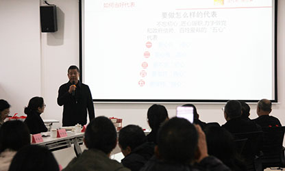 林善平在慶祝全國人大成立70周年經(jīng)典書籍閱讀分享會上作《當代表 做點事》履職故事講課